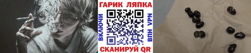 Наркотические вещества Курган Альфа ПВП  Псилоцибиновые грибы  Меф  Амфетамин  ГАШИШ  МАРИХУАНА 