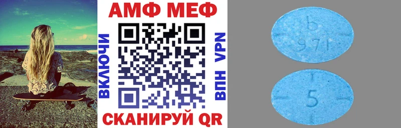 Amphetamine Розовый Курган