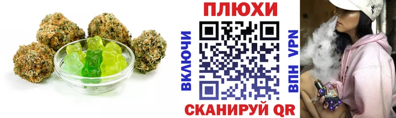 Canna-Cookies марихуана  купить   Курган 