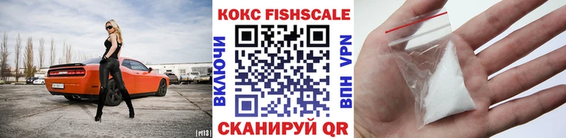 КОКАИН Columbia  хочу   Курган 