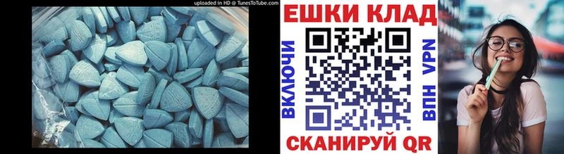 Ecstasy 280 MDMA  что такое   блэк спрут ссылка  Курган 