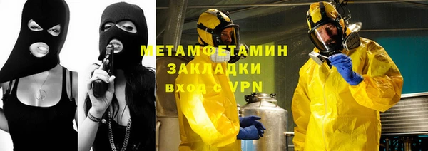 марки nbome Беломорск