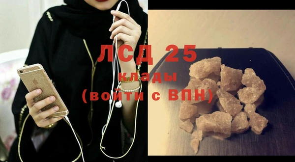 героин Снежинск