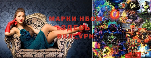 mdpv Арсеньев