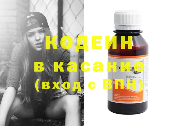 гидра Армянск