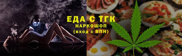 гидра Армянск