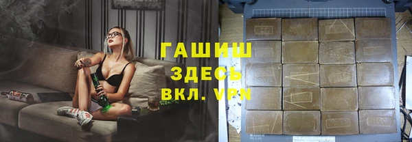 героин Снежинск