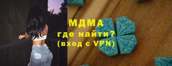 гидра Армянск