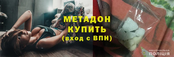 MDMA Балахна