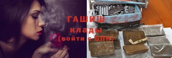 меф VHQ Аркадак