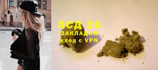 mdpv Арсеньев
