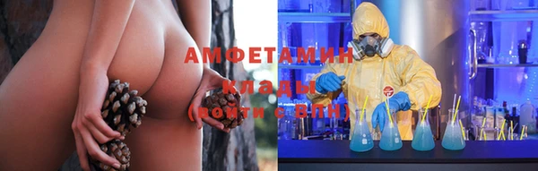меф VHQ Аркадак