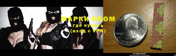 прущие крисы Слюдянка