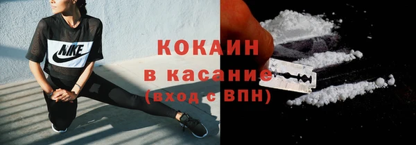 прущие крисы Слюдянка