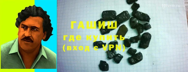 mdpv Арсеньев
