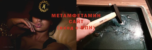 меф VHQ Аркадак