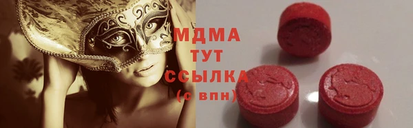меф Снежногорск
