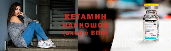 гидра Армянск