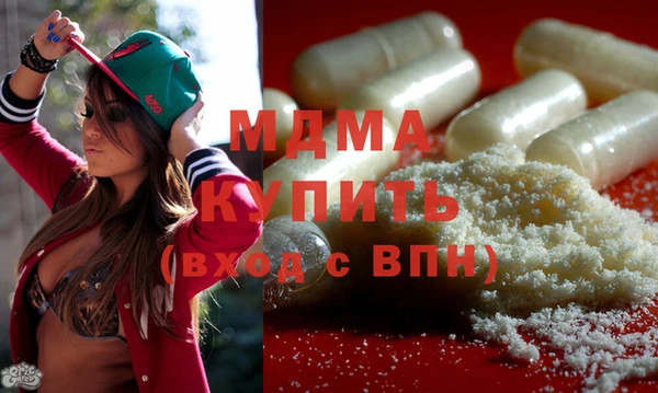 mdpv Арсеньев
