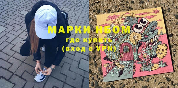 меф VHQ Аркадак