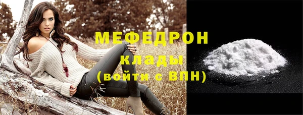 скорость mdpv Белоозёрский
