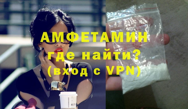 меф VHQ Аркадак