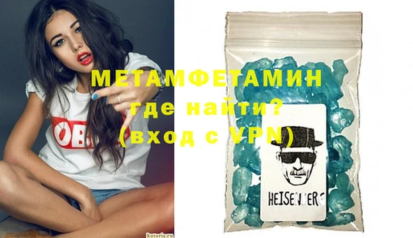 MDMA Баксан