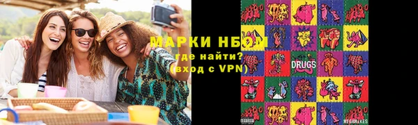меф VHQ Аркадак