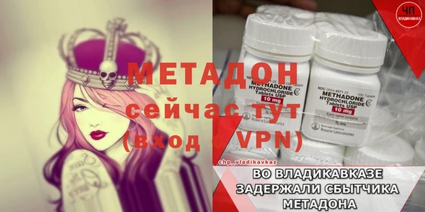 MDMA Баксан