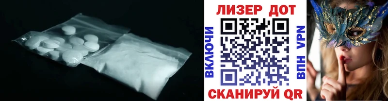 ЛСД экстази кислота  Курган 