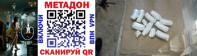 хочу наркоту  Курган  МЕТАДОН кристалл 