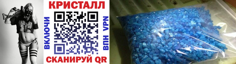 Метамфетамин Methamphetamine  Курган 