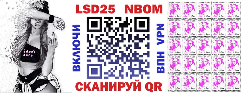 Марки N-bome 1500мкг  наркошоп  Курган 