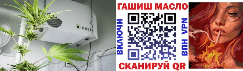 Дистиллят ТГК THC oil Курган