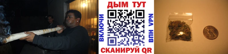 Бошки марихуана White Widow  мега зеркало  Курган 